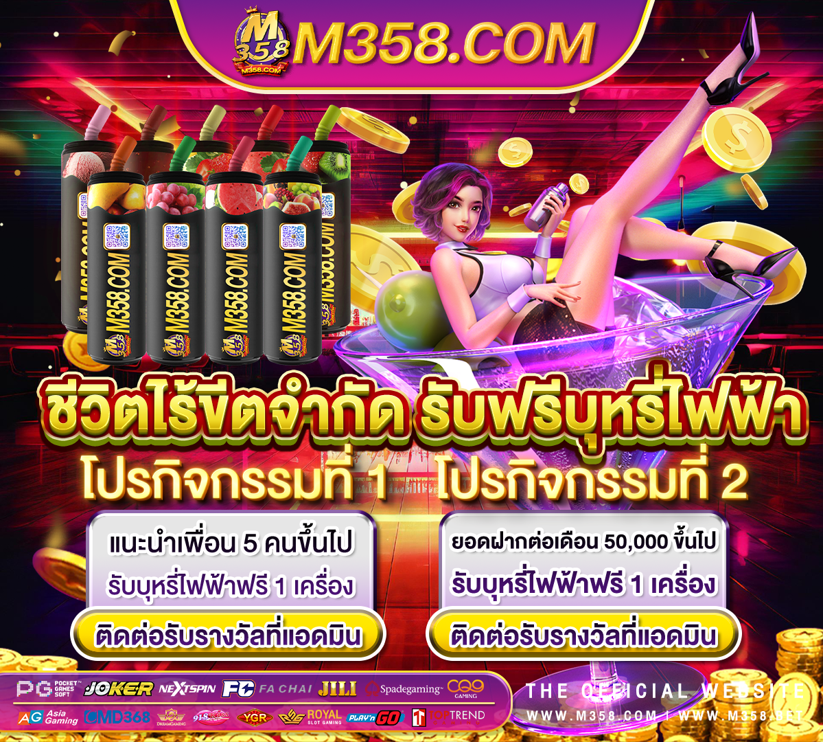 Gclub888 ทางเข้าจีคลับ แจ้งฝาก ถอนเงิน อ้อโต้ ทดลองเล่น โปรโมชั่ เกม ได้ เงิน จริง เข้า บัญชี จริง ฟรี